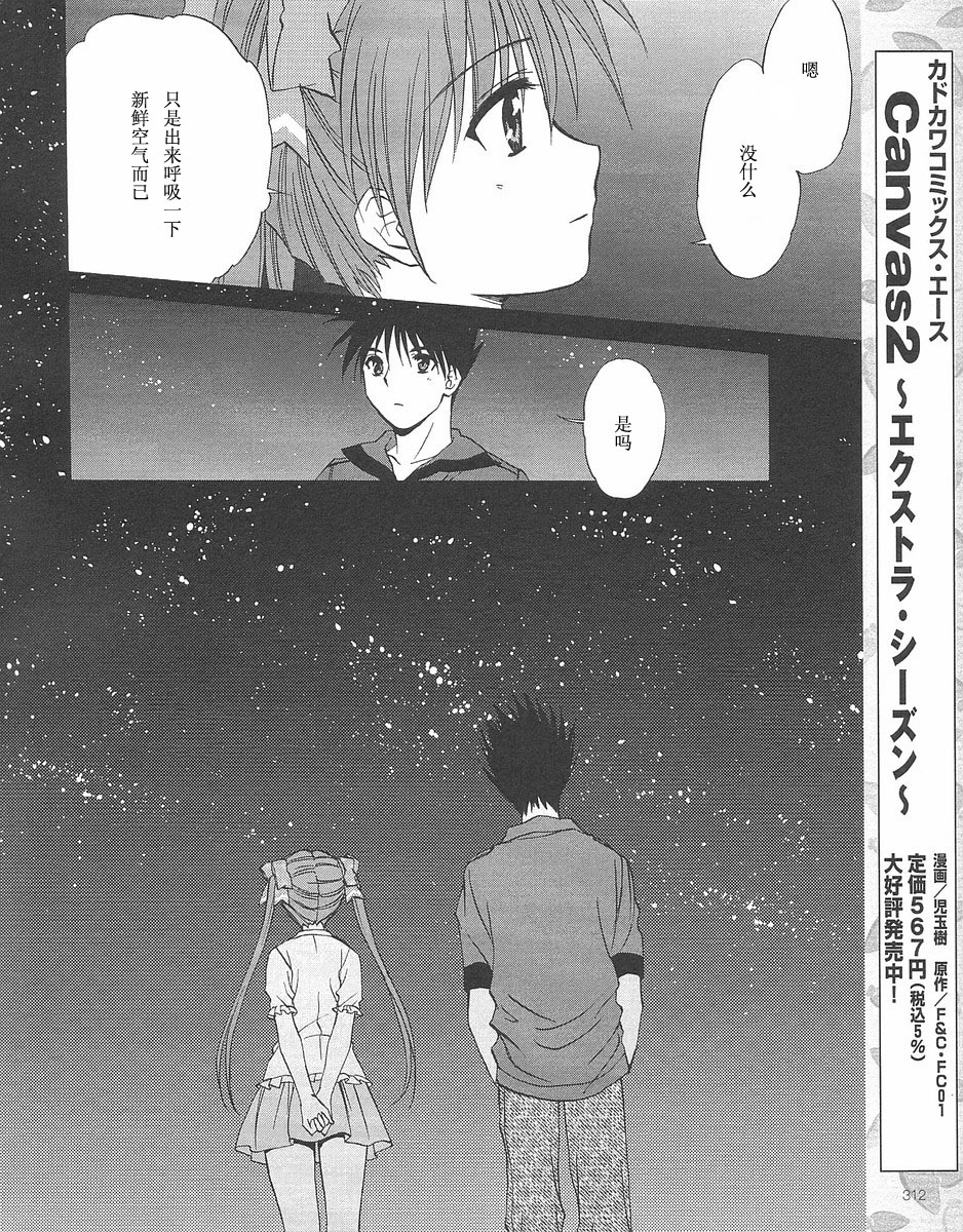 快餐店之恋韩漫全集-VOL01(第01-08话)无删减无遮挡章节图片 