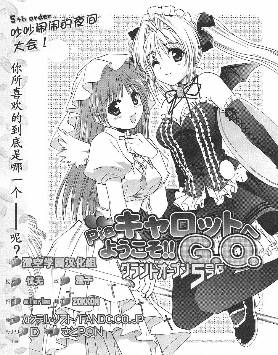 快餐店之恋韩漫全集-VOL01(第01-08话)无删减无遮挡章节图片 