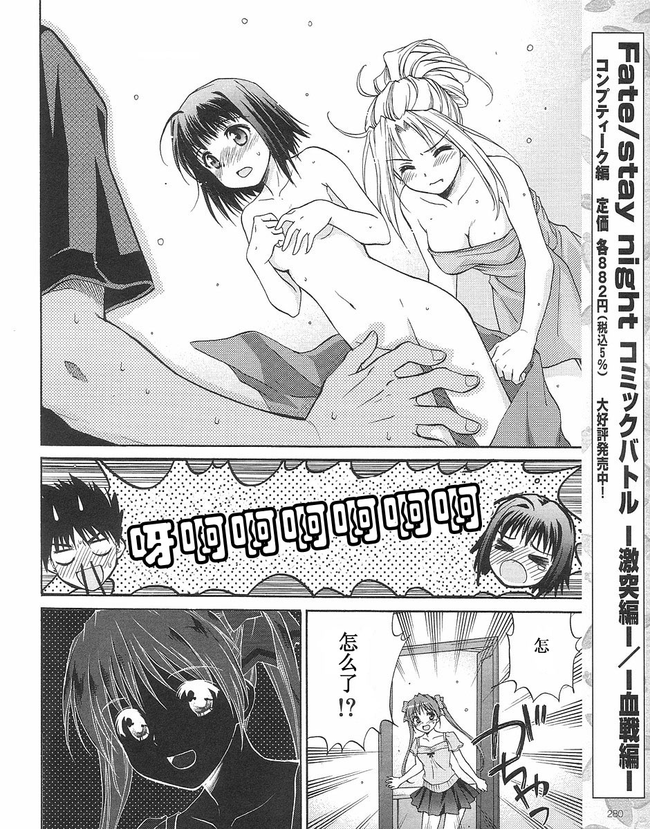 快餐店之恋韩漫全集-VOL02(第09-11话)无删减无遮挡章节图片 