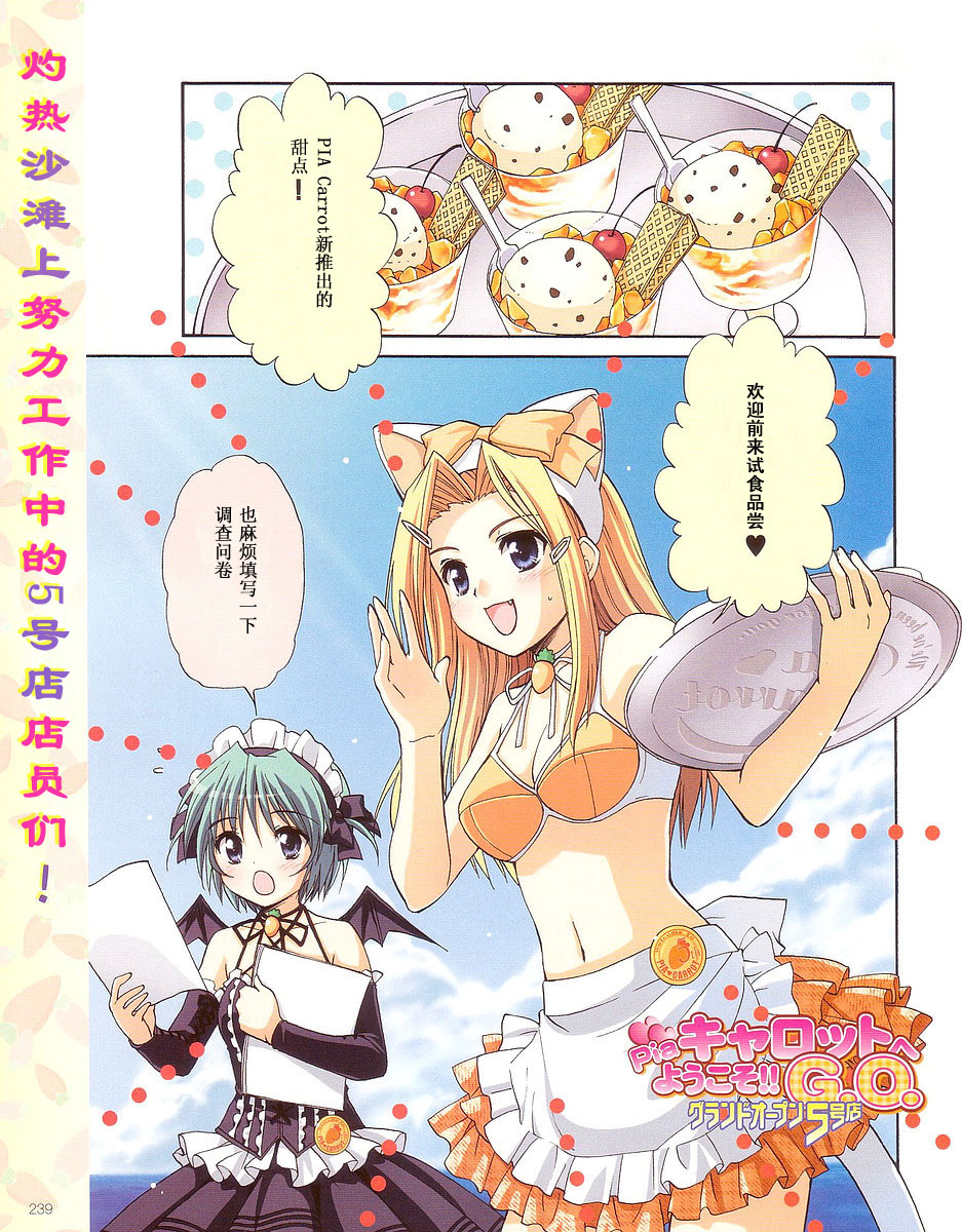 快餐店之恋韩漫全集-VOL02(第09-11话)无删减无遮挡章节图片 