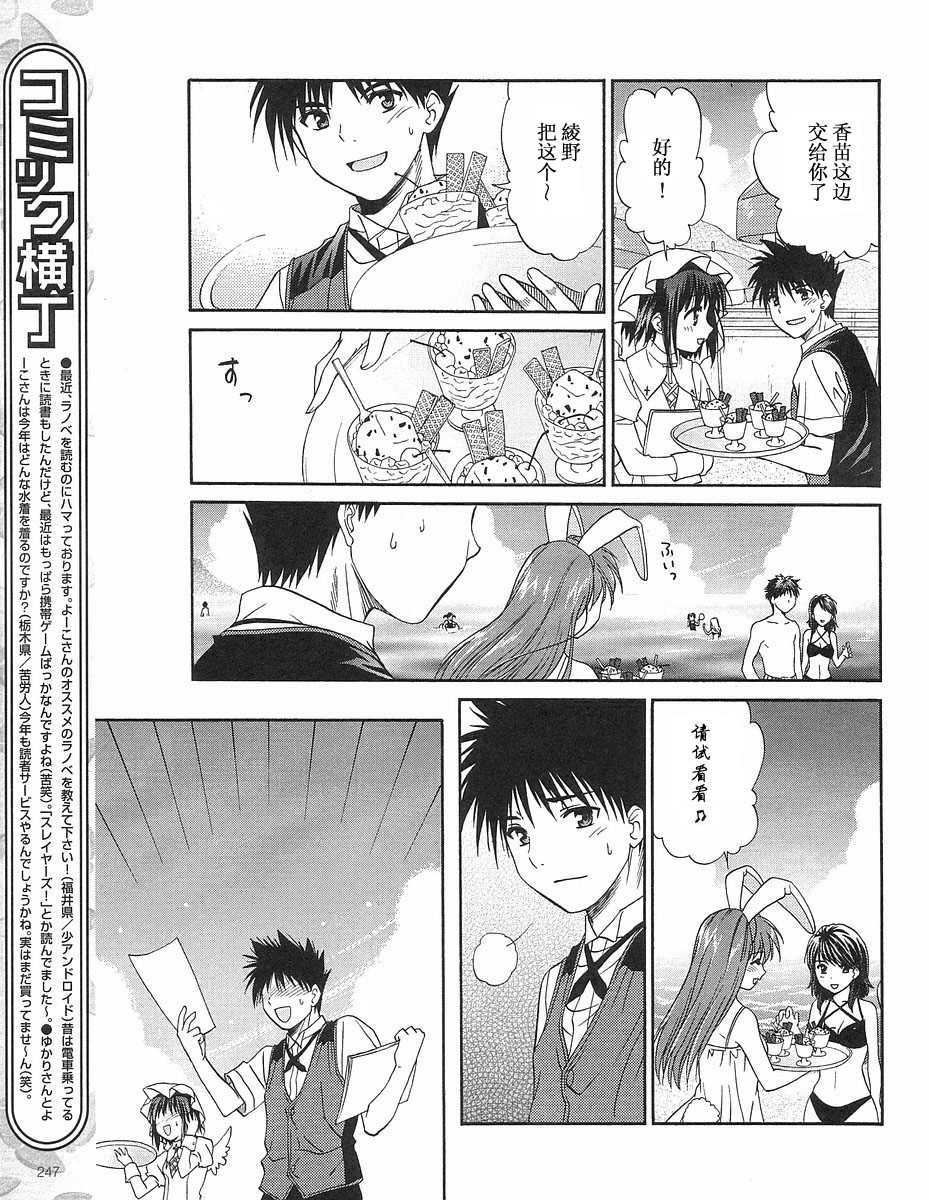 快餐店之恋韩漫全集-VOL02(第09-11话)无删减无遮挡章节图片 