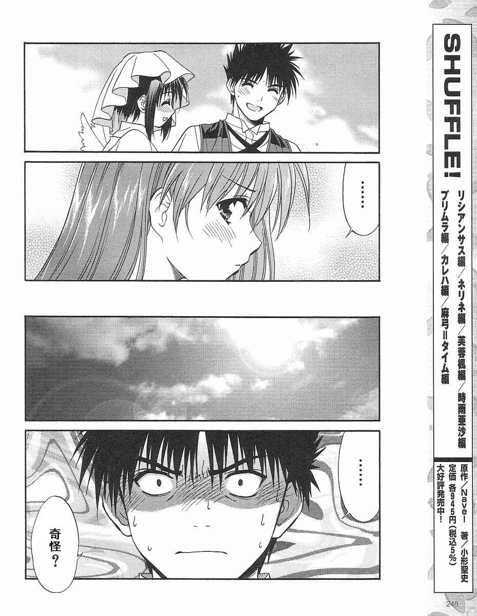 快餐店之恋韩漫全集-VOL02(第09-11话)无删减无遮挡章节图片 