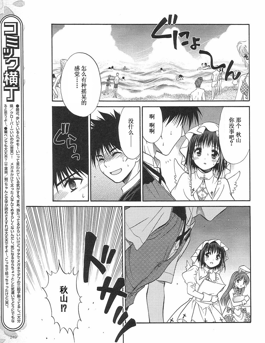 快餐店之恋韩漫全集-VOL02(第09-11话)无删减无遮挡章节图片 