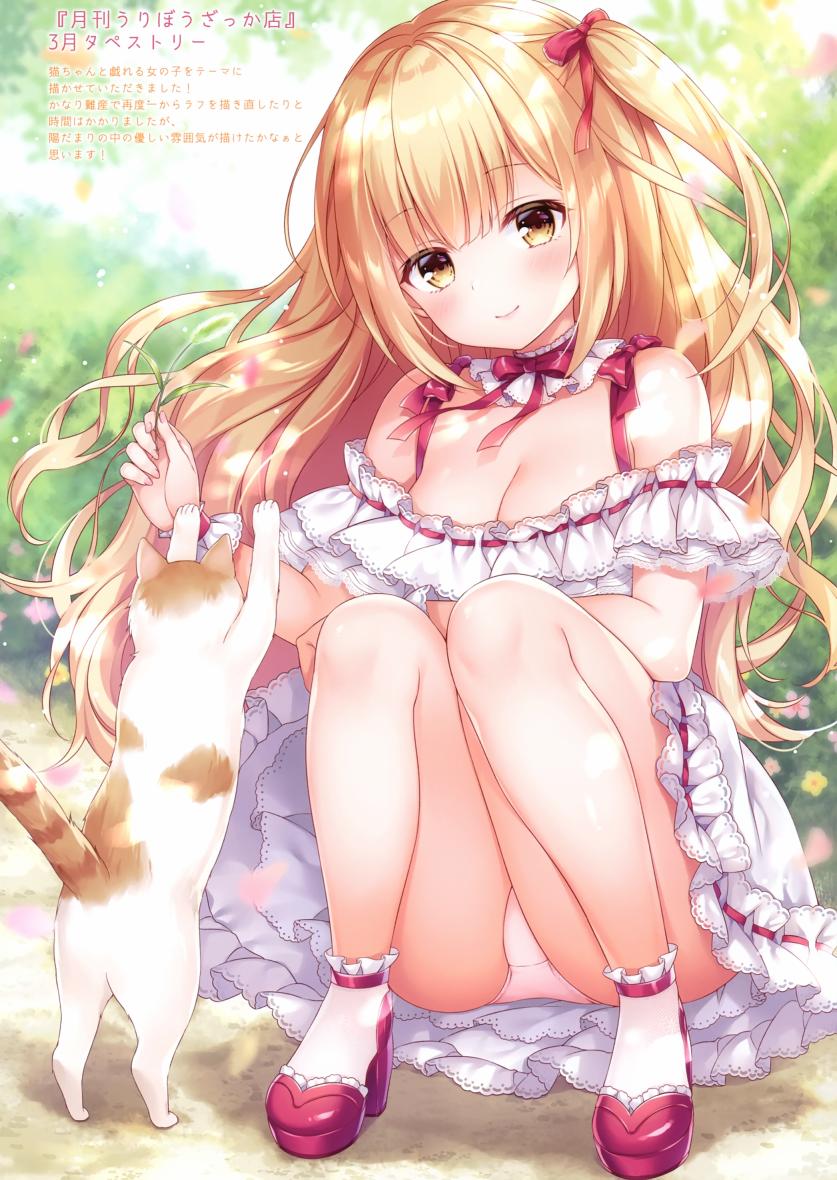 (C97)merry dolce韩漫全集-画集无删减无遮挡章节图片 