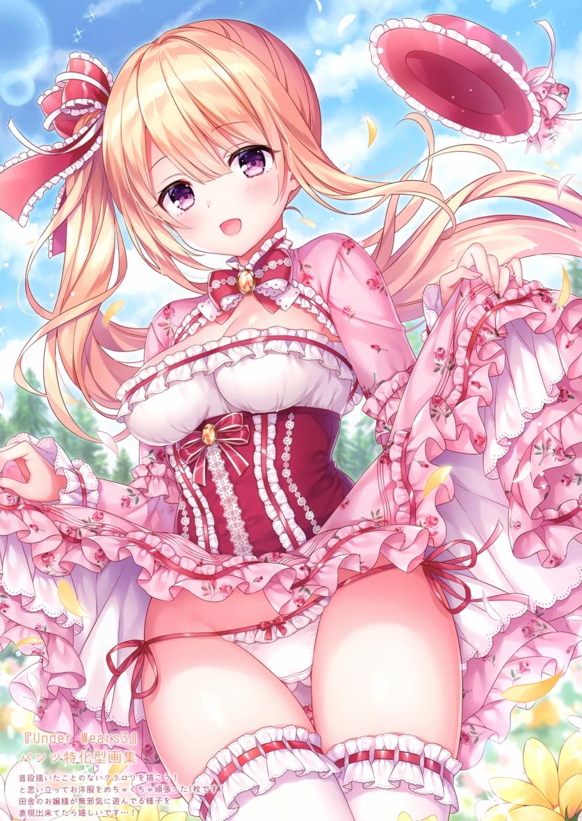 (C97)merry dolce韩漫全集-画集无删减无遮挡章节图片 