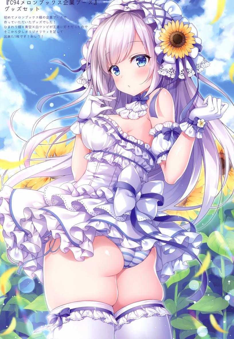 (C97)merry dolce韩漫全集-画集无删减无遮挡章节图片 
