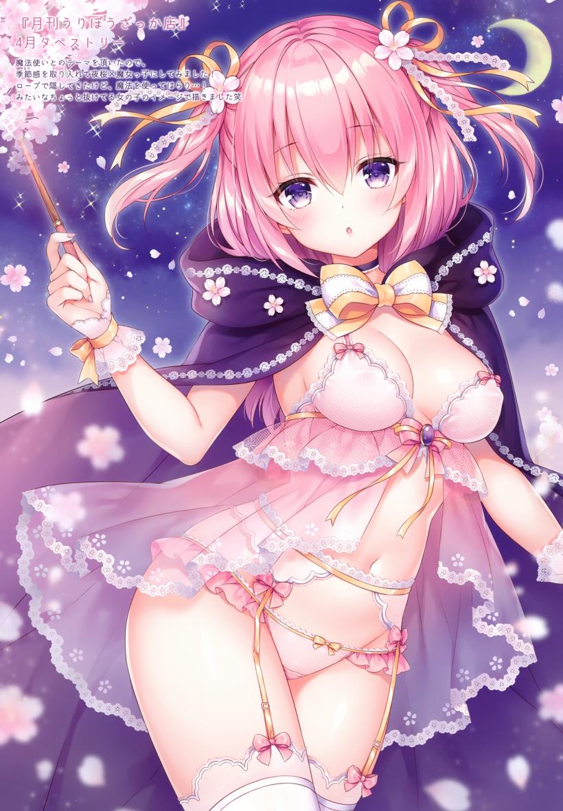 (C97)merry dolce韩漫全集-画集无删减无遮挡章节图片 