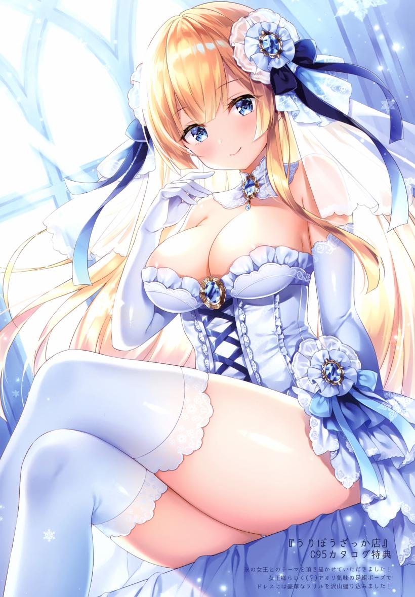 (C97)merry dolce韩漫全集-画集无删减无遮挡章节图片 