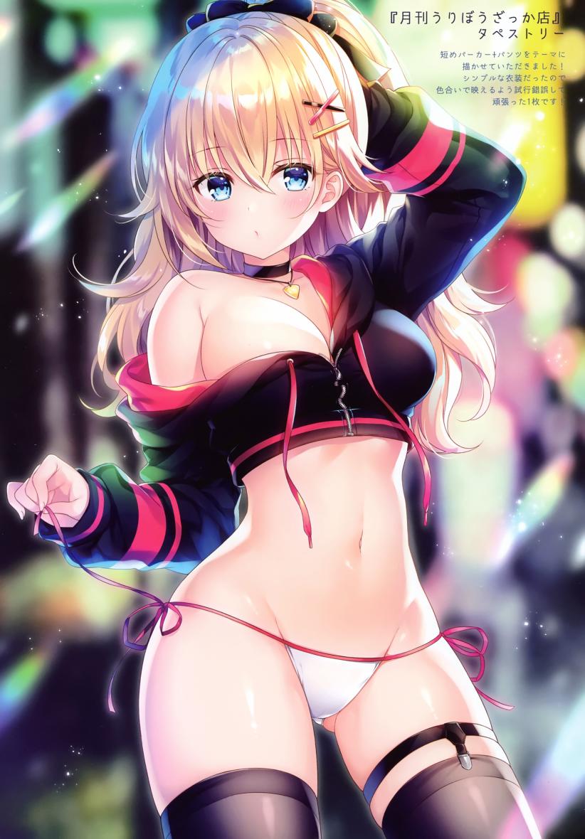 (C97)merry dolce韩漫全集-画集无删减无遮挡章节图片 