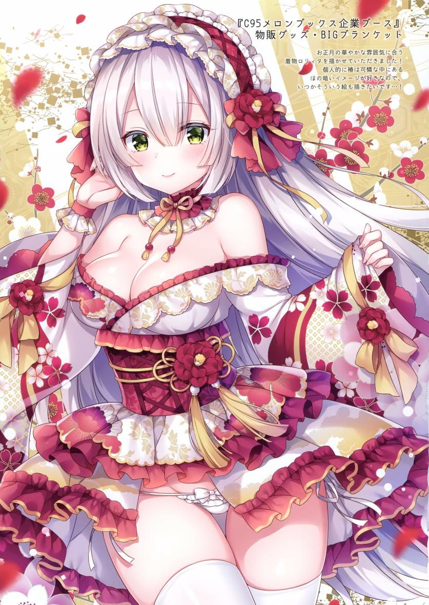 (C97)merry dolce韩漫全集-画集无删减无遮挡章节图片 