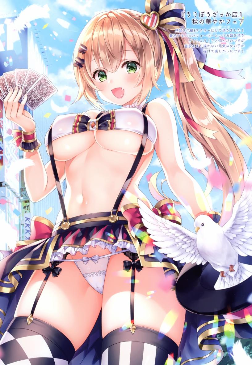 (C97)merry dolce韩漫全集-画集无删减无遮挡章节图片 
