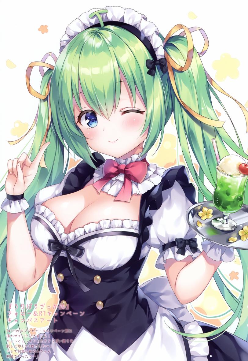 (C97)merry dolce韩漫全集-画集无删减无遮挡章节图片 