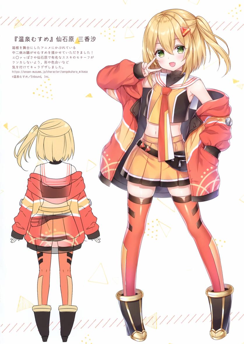 (C97)merry dolce韩漫全集-画集无删减无遮挡章节图片 