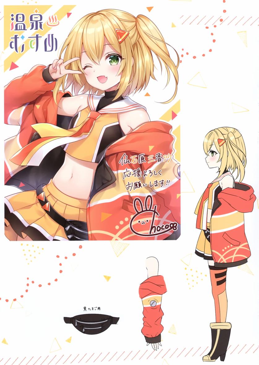 (C97)merry dolce韩漫全集-画集无删减无遮挡章节图片 