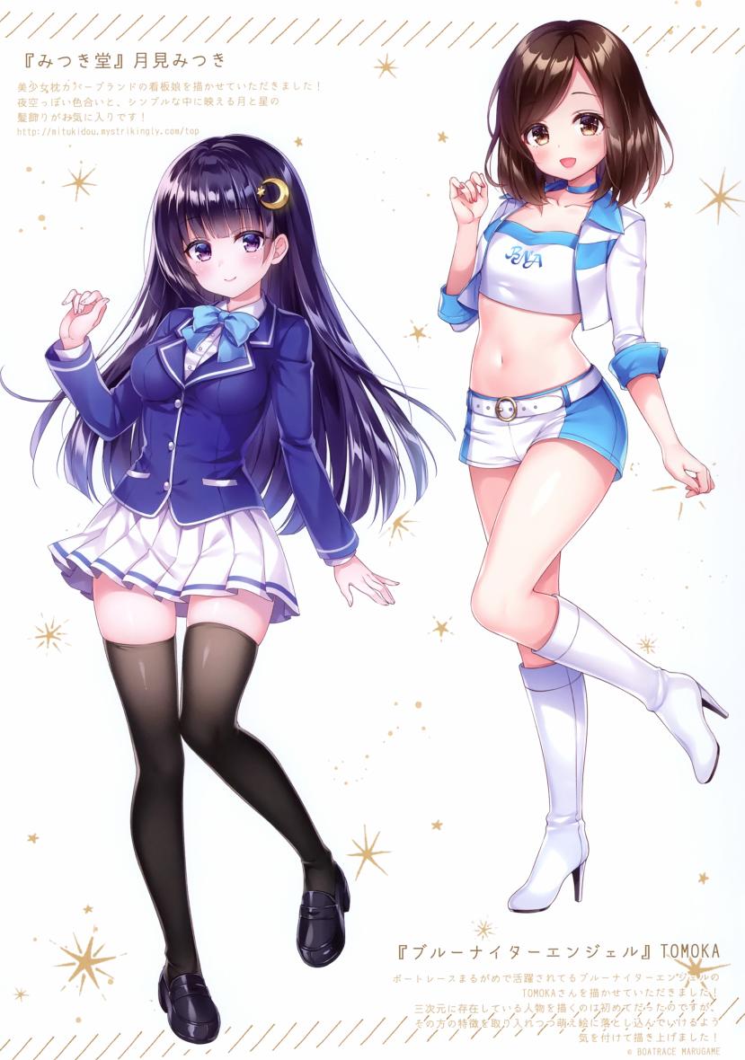 (C97)merry dolce韩漫全集-画集无删减无遮挡章节图片 
