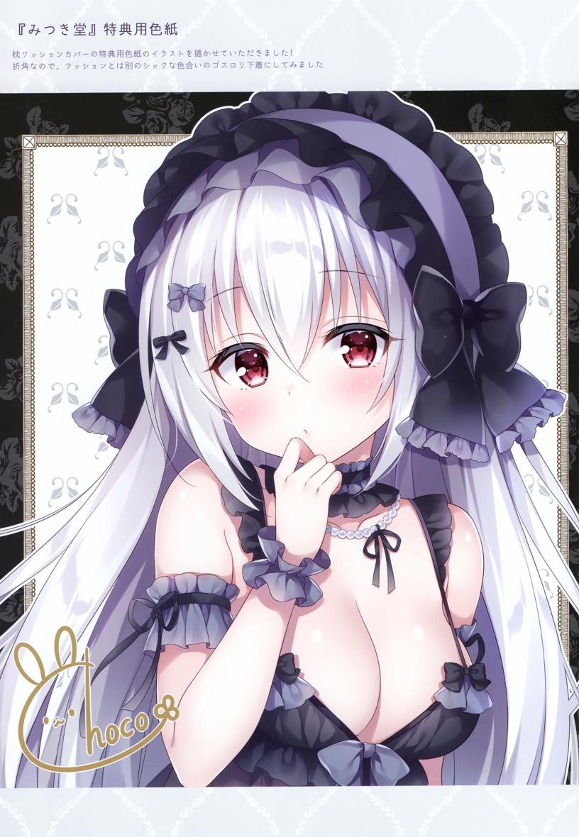 (C97)merry dolce韩漫全集-画集无删减无遮挡章节图片 
