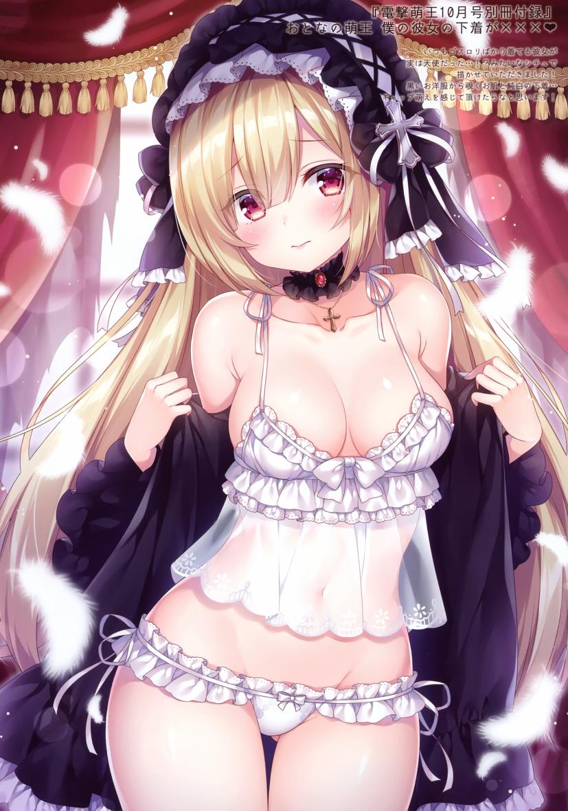 (C97)merry dolce韩漫全集-画集无删减无遮挡章节图片 