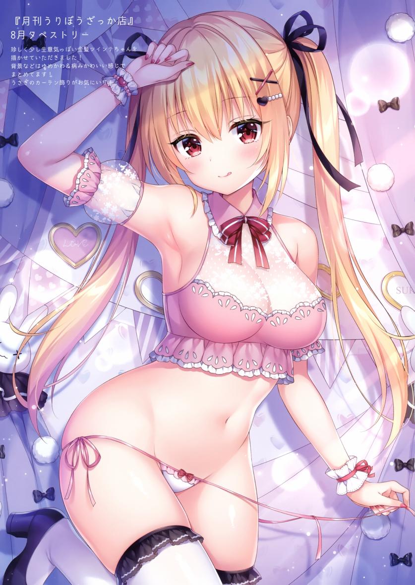 (C97)merry dolce韩漫全集-画集无删减无遮挡章节图片 