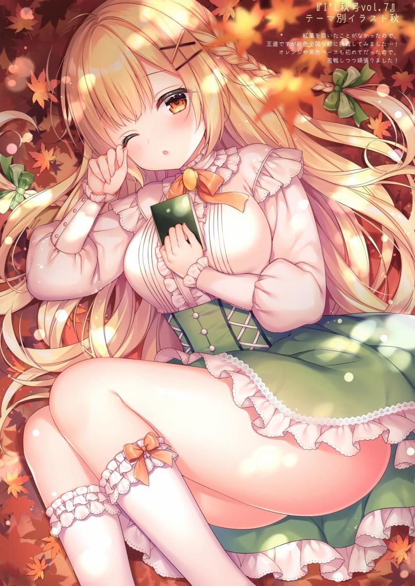 (C97)merry dolce韩漫全集-画集无删减无遮挡章节图片 