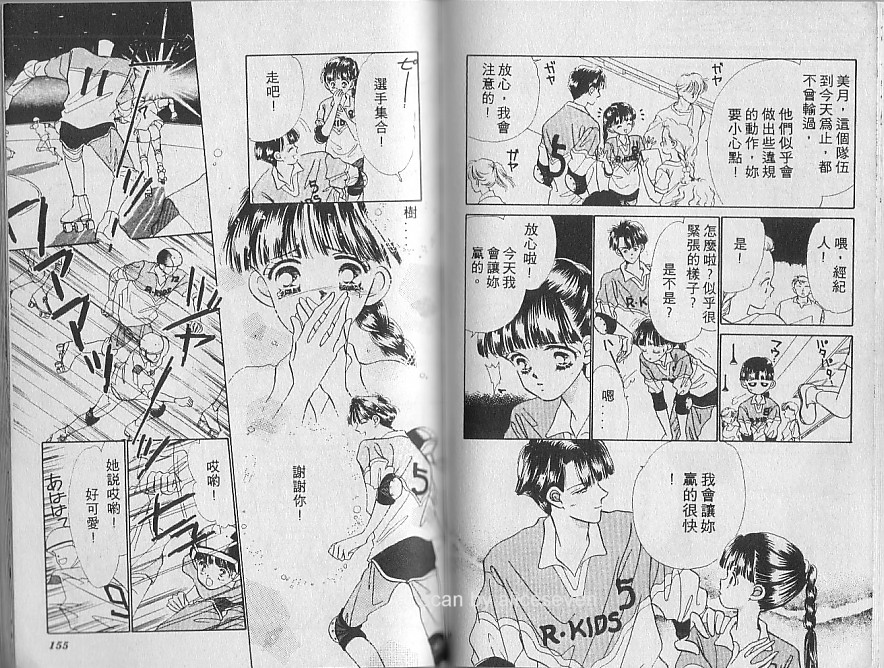 星梦天使韩漫全集-VOL01无删减无遮挡章节图片 