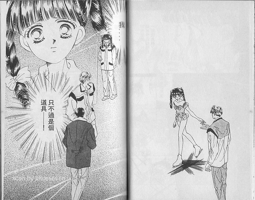 星梦天使韩漫全集-VOL03无删减无遮挡章节图片 