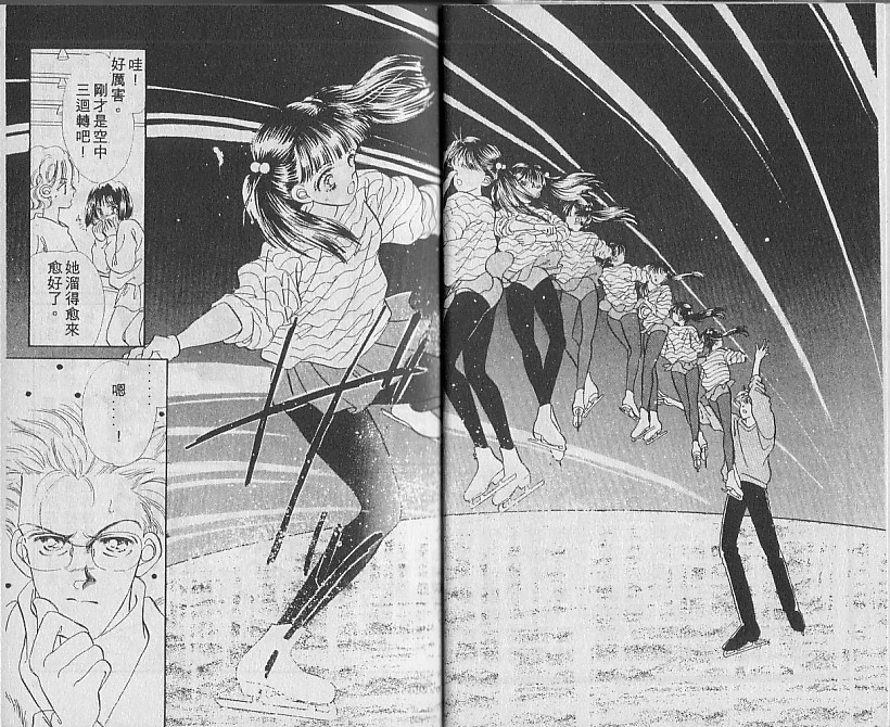 星梦天使韩漫全集-VOL03无删减无遮挡章节图片 