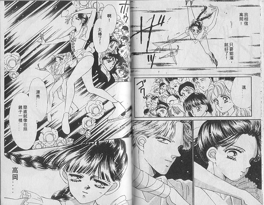 星梦天使韩漫全集-VOL03无删减无遮挡章节图片 