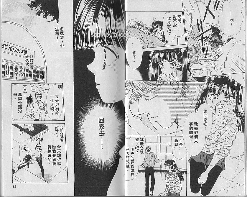 星梦天使韩漫全集-VOL03无删减无遮挡章节图片 