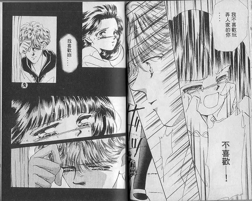 星梦天使韩漫全集-VOL04无删减无遮挡章节图片 