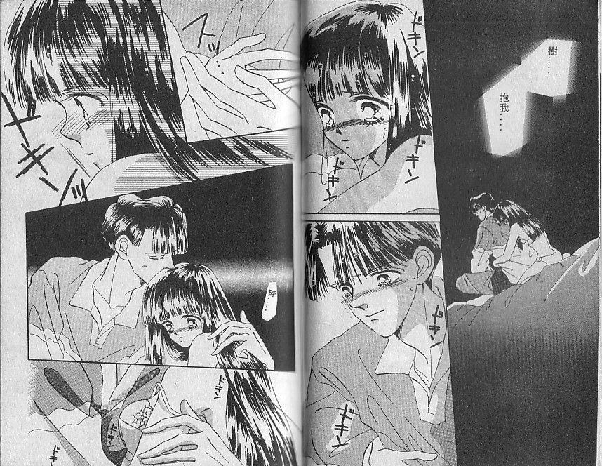 星梦天使韩漫全集-VOL04无删减无遮挡章节图片 