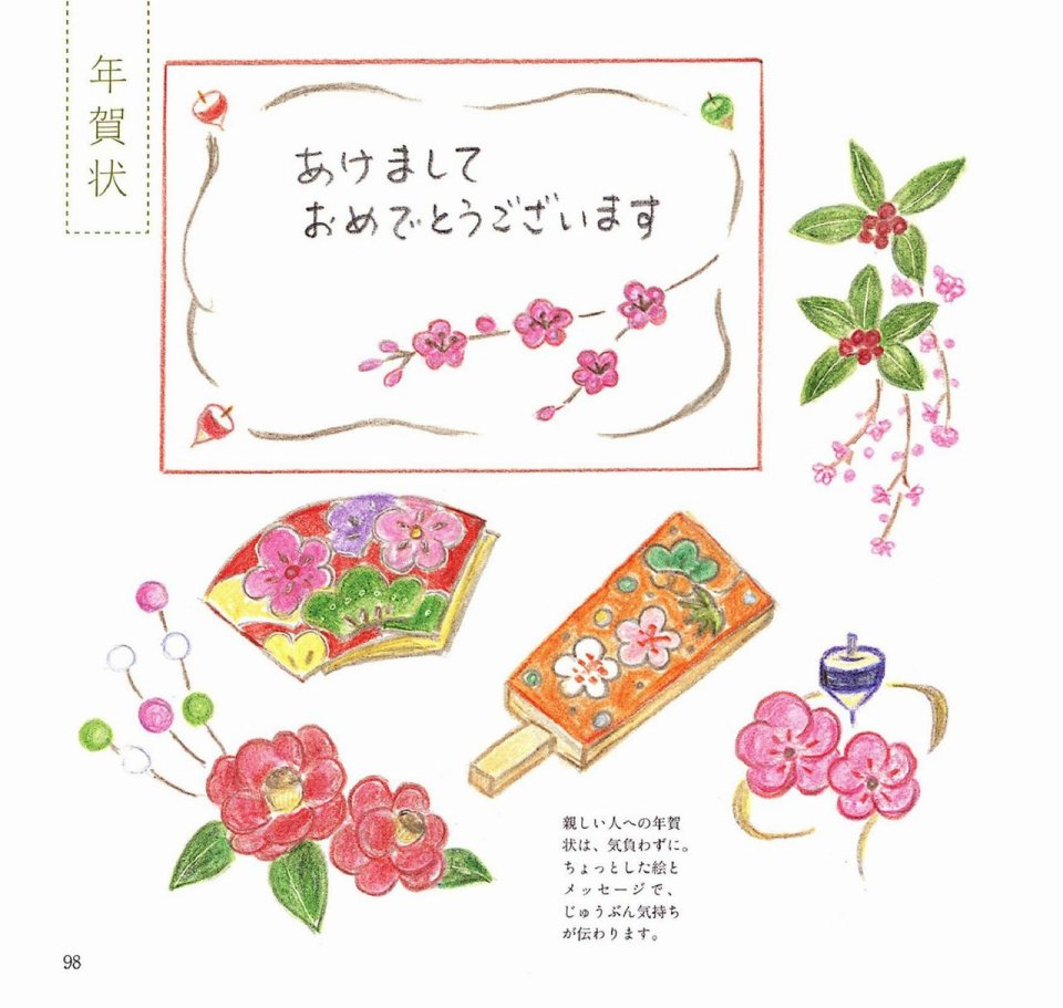 Lovely flowers and plants with colored pencils韩漫全集-全一册无删减无遮挡章节图片 