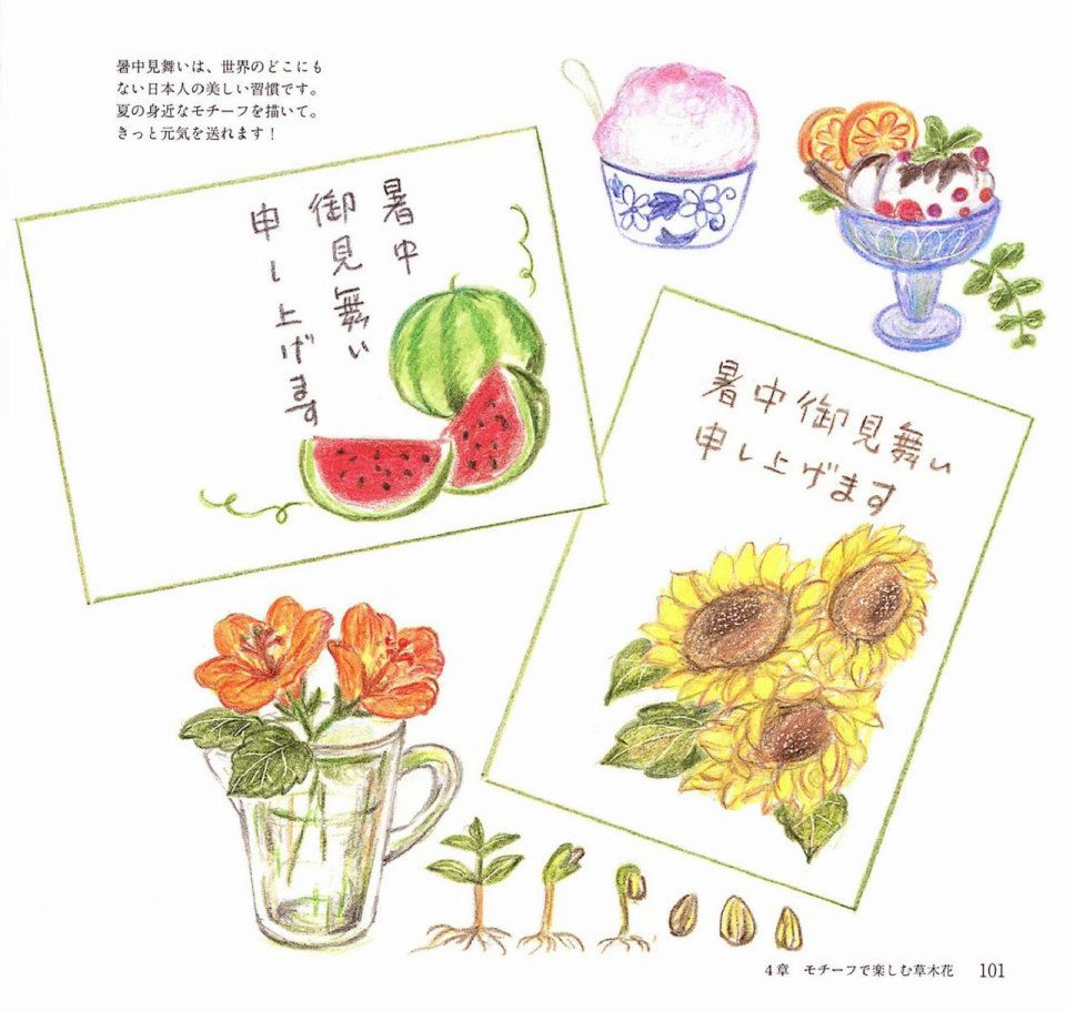 Lovely flowers and plants with colored pencils韩漫全集-全一册无删减无遮挡章节图片 