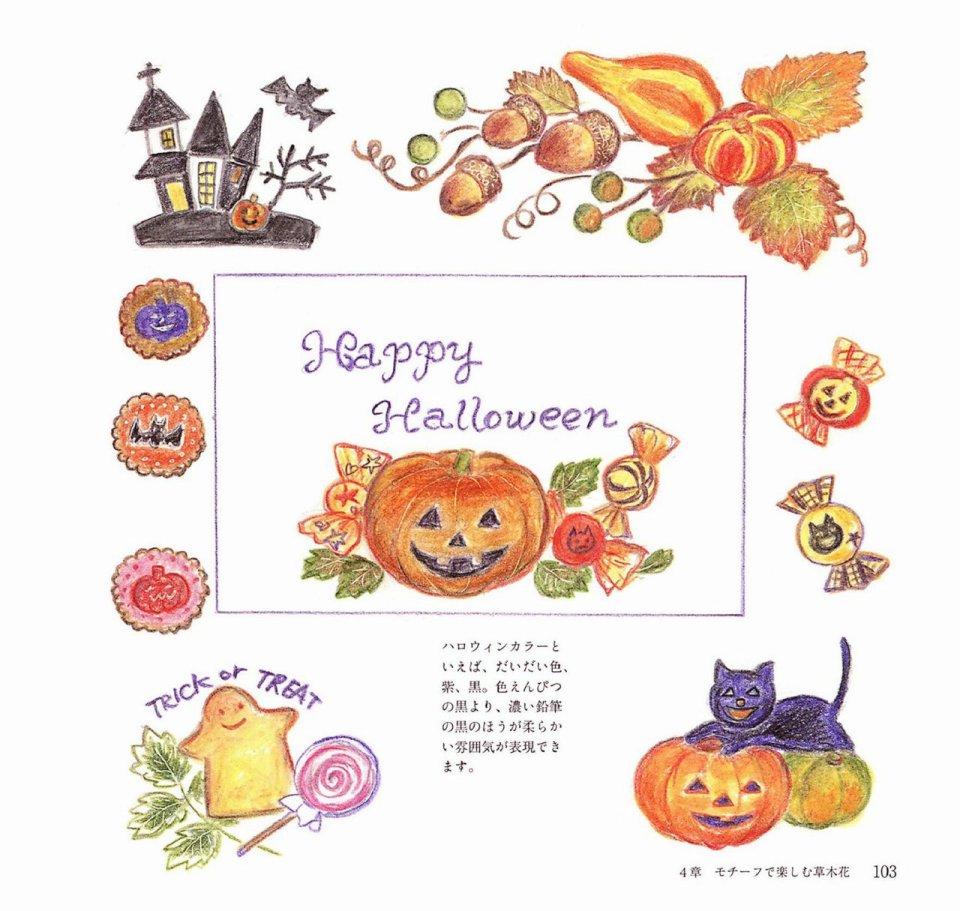 Lovely flowers and plants with colored pencils韩漫全集-全一册无删减无遮挡章节图片 