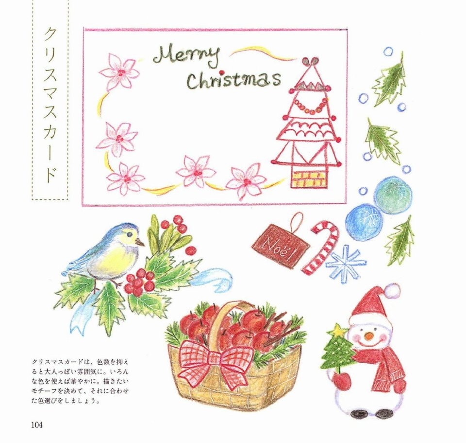 Lovely flowers and plants with colored pencils韩漫全集-全一册无删减无遮挡章节图片 