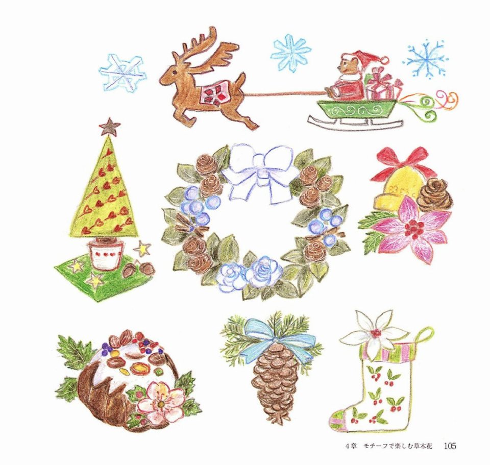 Lovely flowers and plants with colored pencils韩漫全集-全一册无删减无遮挡章节图片 