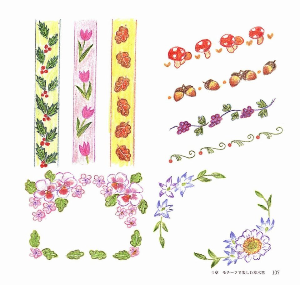 Lovely flowers and plants with colored pencils韩漫全集-全一册无删减无遮挡章节图片 