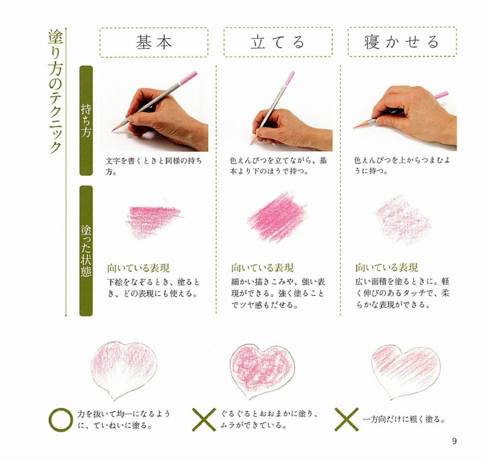 Lovely flowers and plants with colored pencils韩漫全集-全一册无删减无遮挡章节图片 