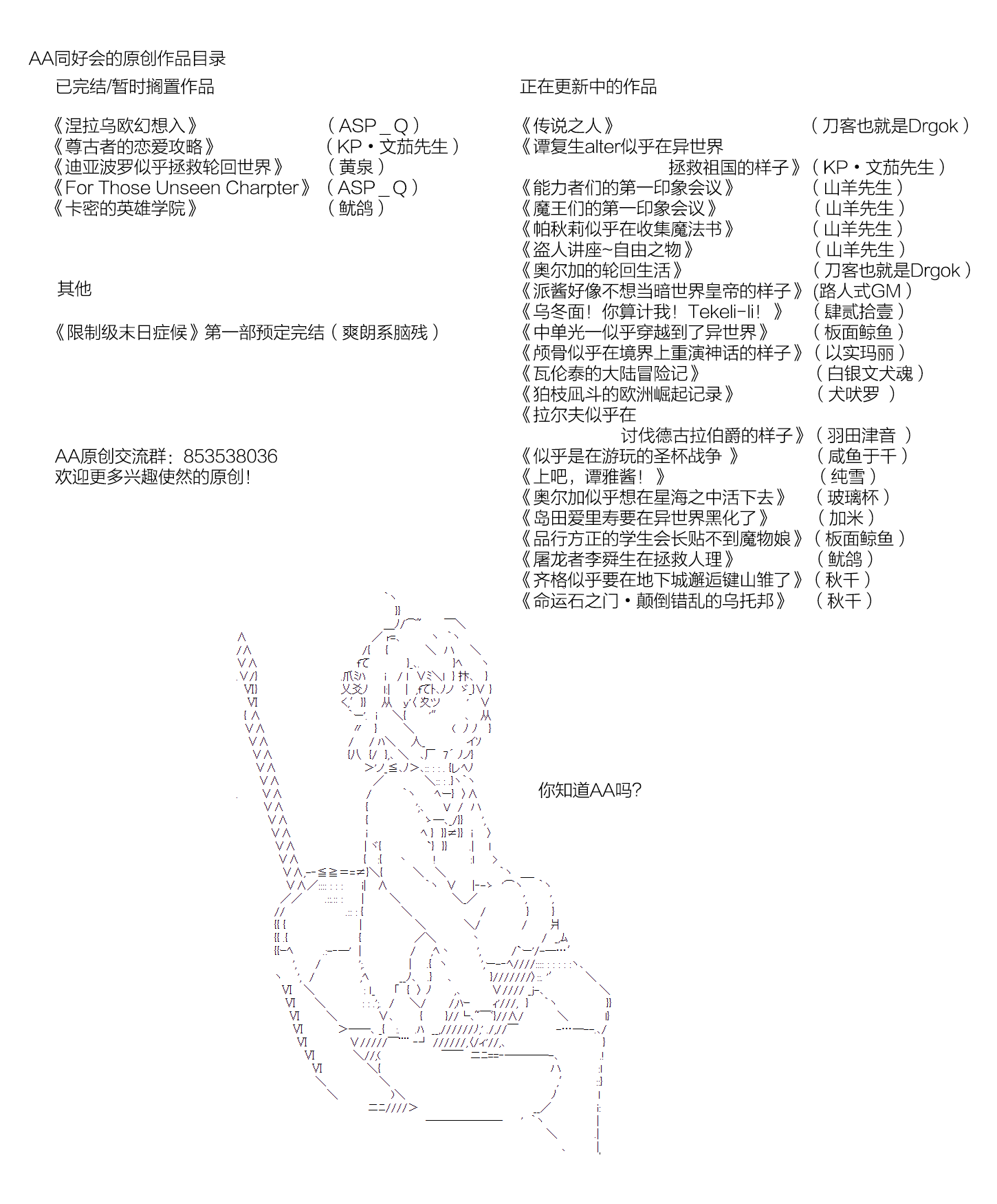 翠星石与白馒头的男友韩漫全集-第03话无删减无遮挡章节图片 