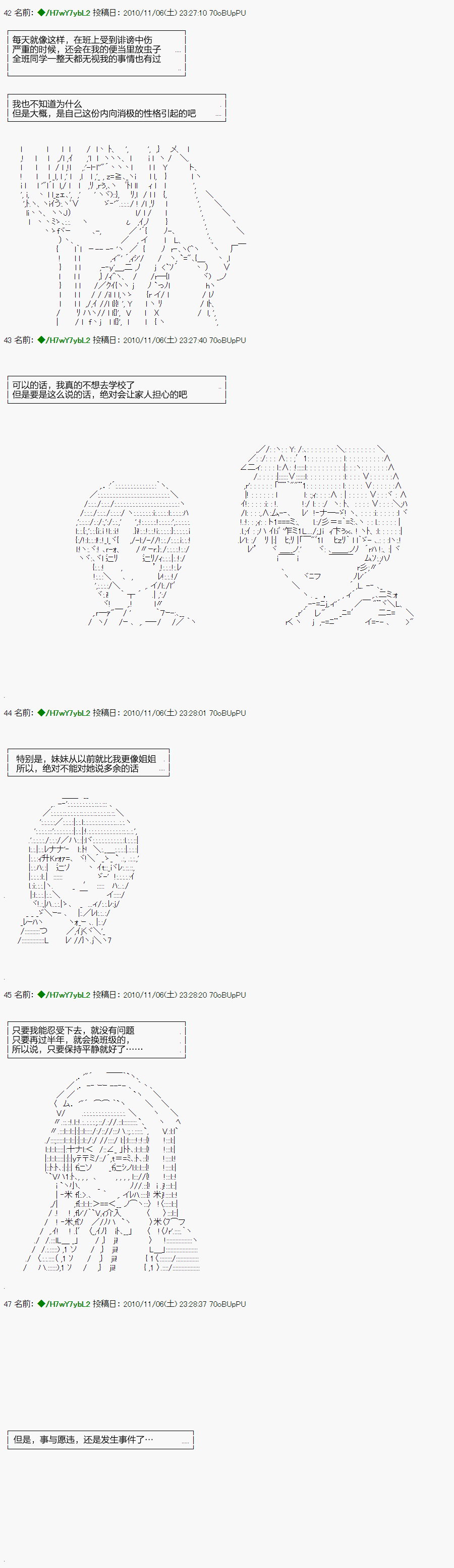 翠星石与白馒头的男友韩漫全集-预告无删减无遮挡章节图片 