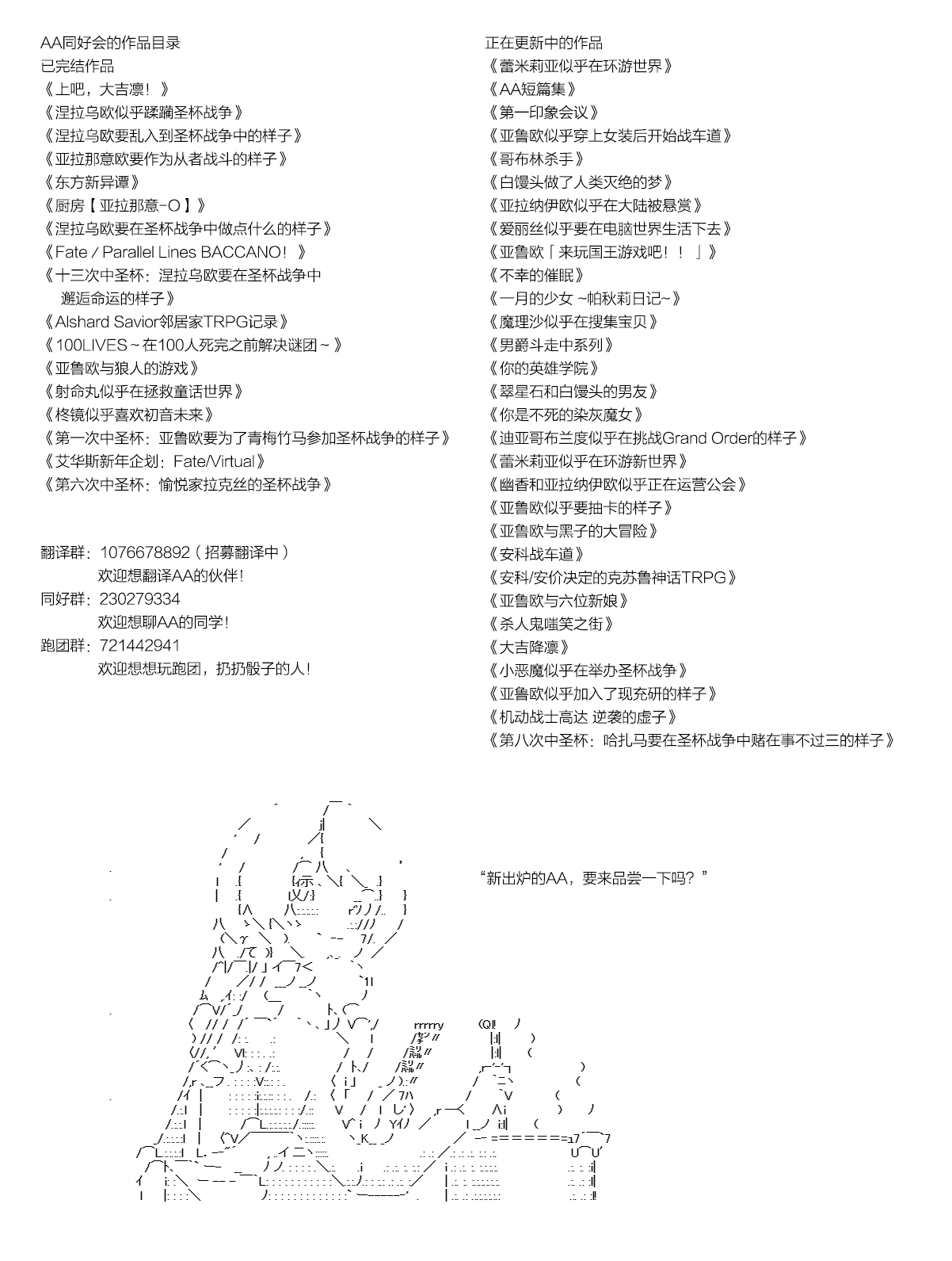 翠星石与白馒头的男友韩漫全集-第04话无删减无遮挡章节图片 