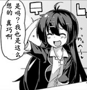 活着！社畜酱韩漫全集-第07话无删减无遮挡章节图片 