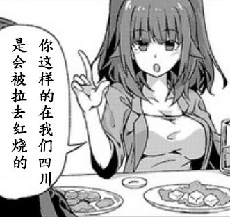 活着！社畜酱韩漫全集-第07话无删减无遮挡章节图片 