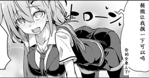 活着！社畜酱韩漫全集-第07话无删减无遮挡章节图片 