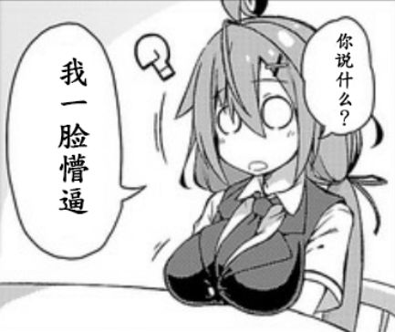 活着！社畜酱韩漫全集-第09话无删减无遮挡章节图片 