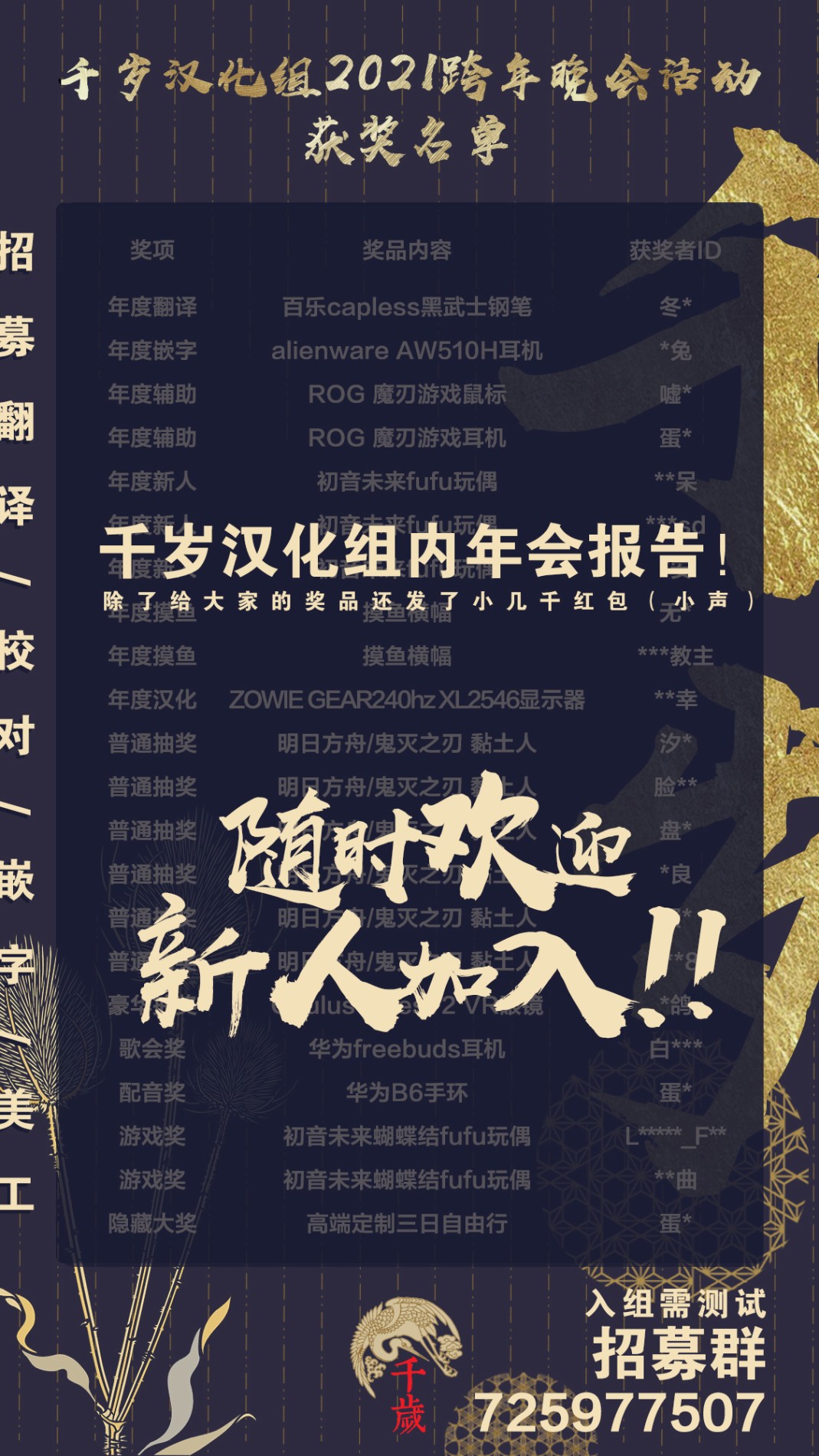活着！社畜酱韩漫全集-第33话上无删减无遮挡章节图片 