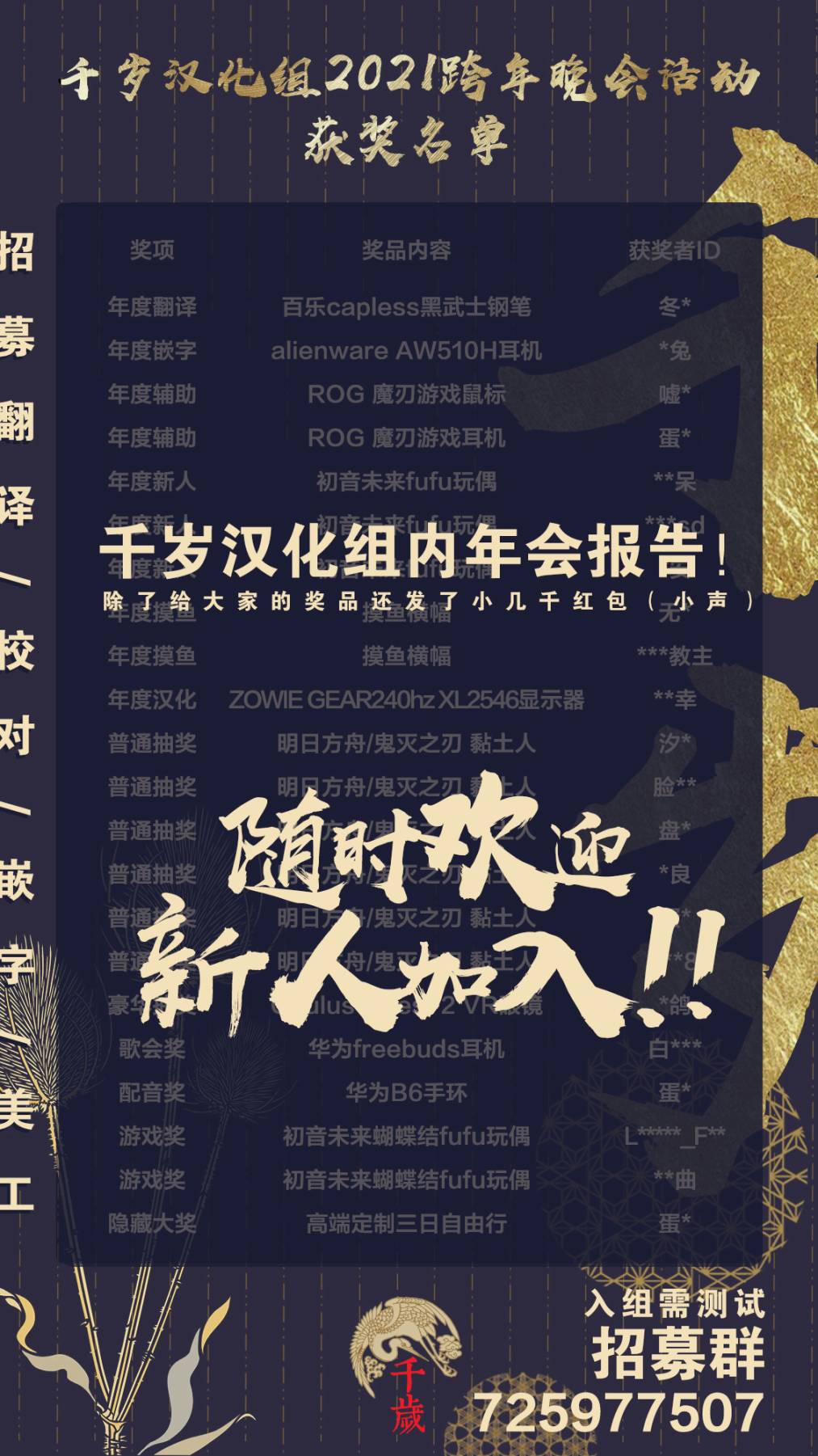 活着！社畜酱韩漫全集-第33话下无删减无遮挡章节图片 