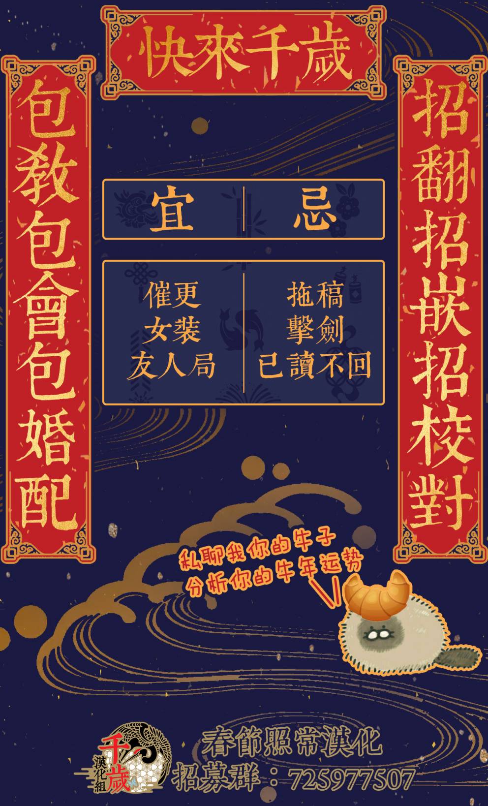 活着！社畜酱韩漫全集-第34话下无删减无遮挡章节图片 