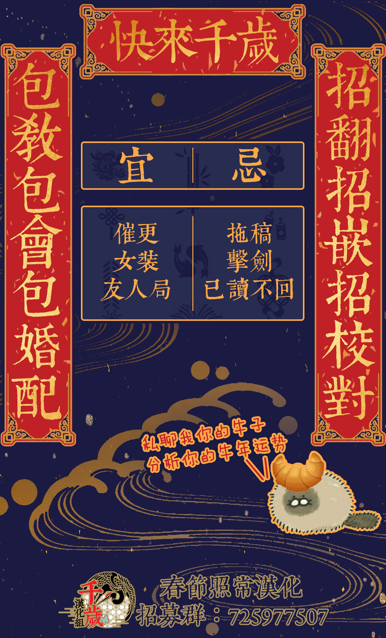 活着！社畜酱韩漫全集-第07卷特典无删减无遮挡章节图片 