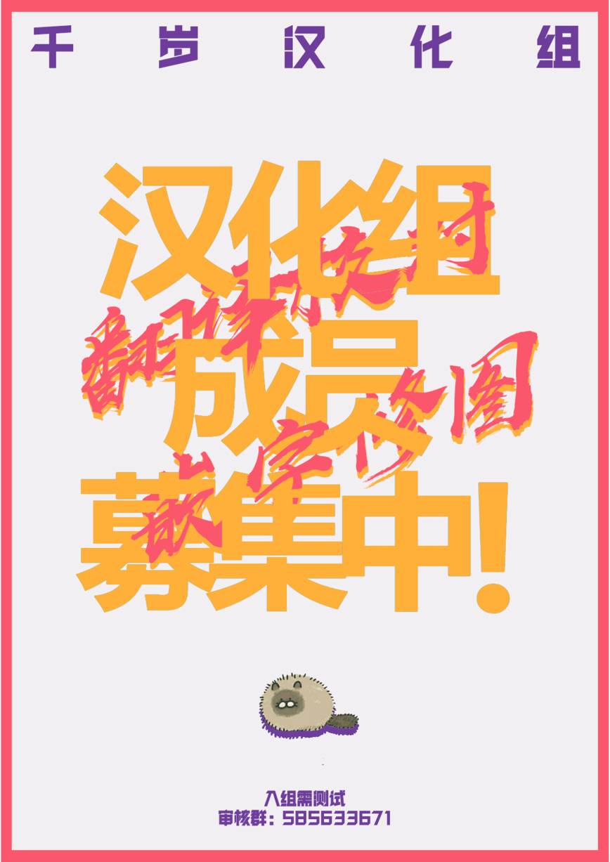 活着！社畜酱韩漫全集-常驻桑番外篇无删减无遮挡章节图片 