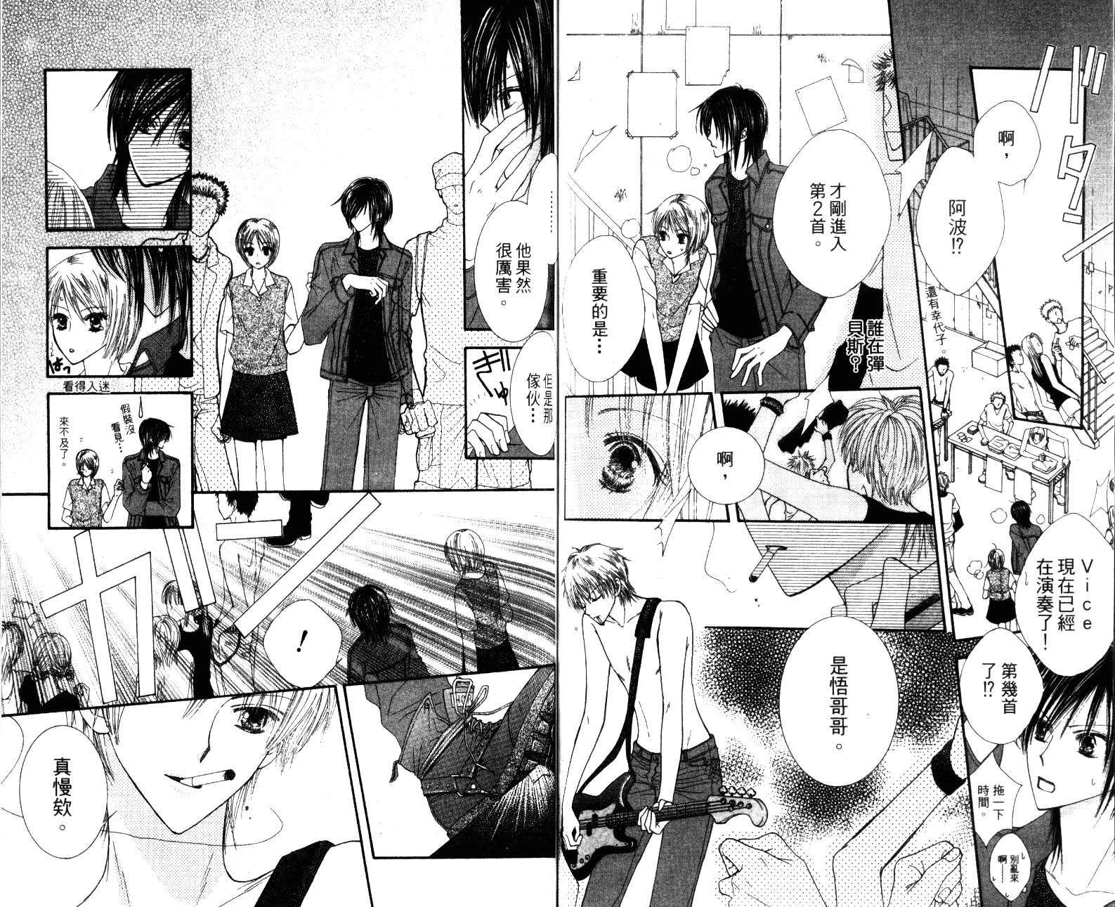 人形与恶魔韩漫全集-VOL01无删减无遮挡章节图片 
